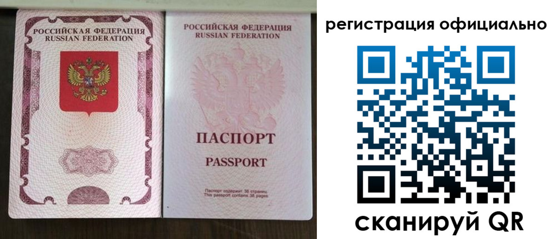 регистрация для школы в Дзержинске
